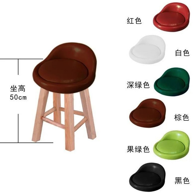 實木圓木凳 吧檯椅 高腳凳, 1個, 棕色 50cm 皮面 圓杆 拆裝 有靠背