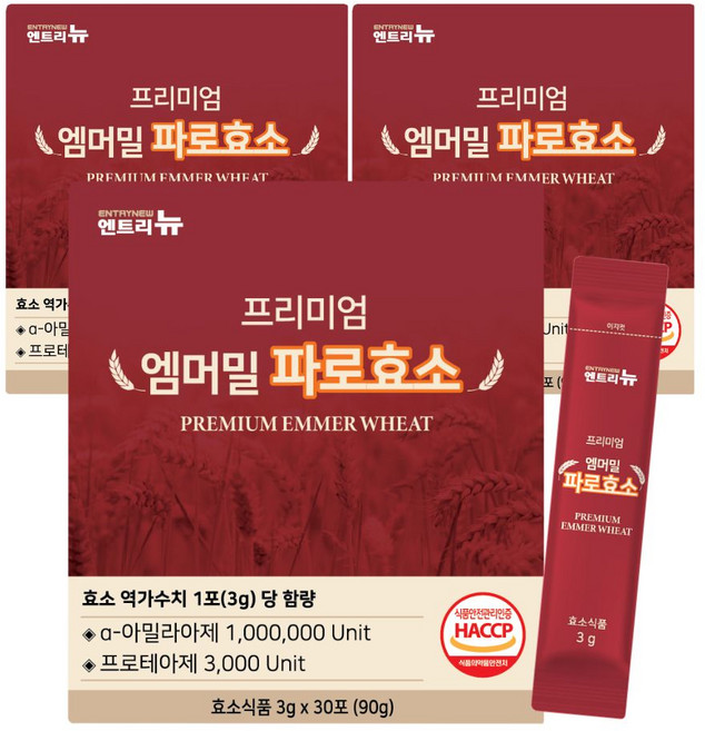 엔트리뉴 프리미엄 엠머밀 파로효소 100% 식약청인증 곡물효소 분말 HACCP, 3박스, 90g