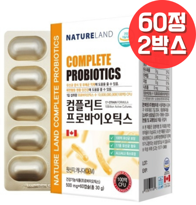 식약처인증 l2b1 NCFM 유산균 락토바실러스 복합물 장용성 캡슐 프로 프리 신 포스트 바이오틱스 장부착 장밀착 장정착 100억보장 인체유래 성인 여성 남성 임산부 청소년, 60정, 2개