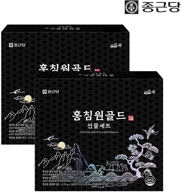 종근당 홍침원 홍삼스틱 앰플 침향환 골드 선물세트 2박스(+전용쇼핑백) 국내산 6년근 진액 원액, 2개