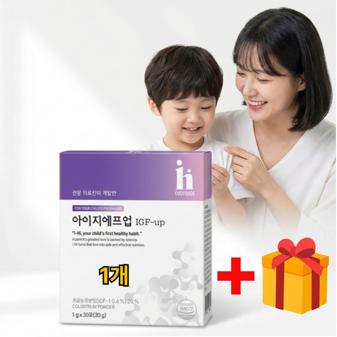 아이지에프업 아이하이 키크는 영양제 30포 1박스 + [ 책갈피 + 코인티슈 증정], 30회분