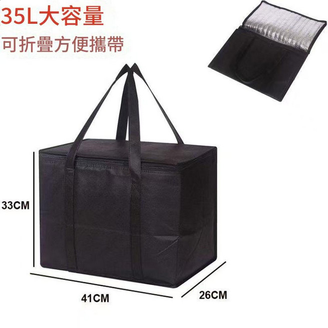 35L 大容量保溫保冷袋 手提式隔熱便當袋, 35L大容量黑色 41*26*33cm 1個, 1套