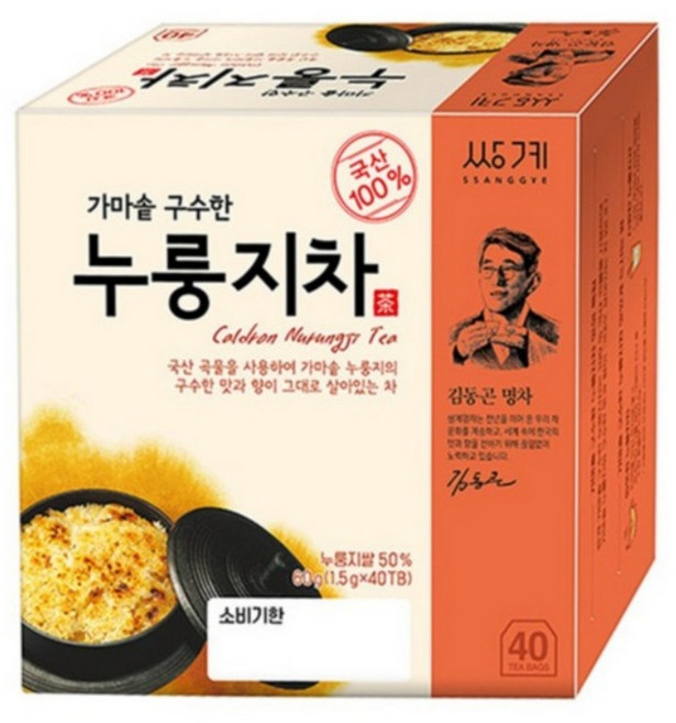 손님맞이 탕비실 차한잔 전통차 누룽지차, 3개