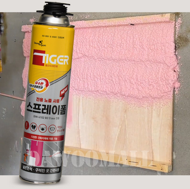 [다우몰] 국산 타이거 스프레이 우레탄폼 B2 (+전용노즐) 스프레이폼 단열 뿜칠, 1세트