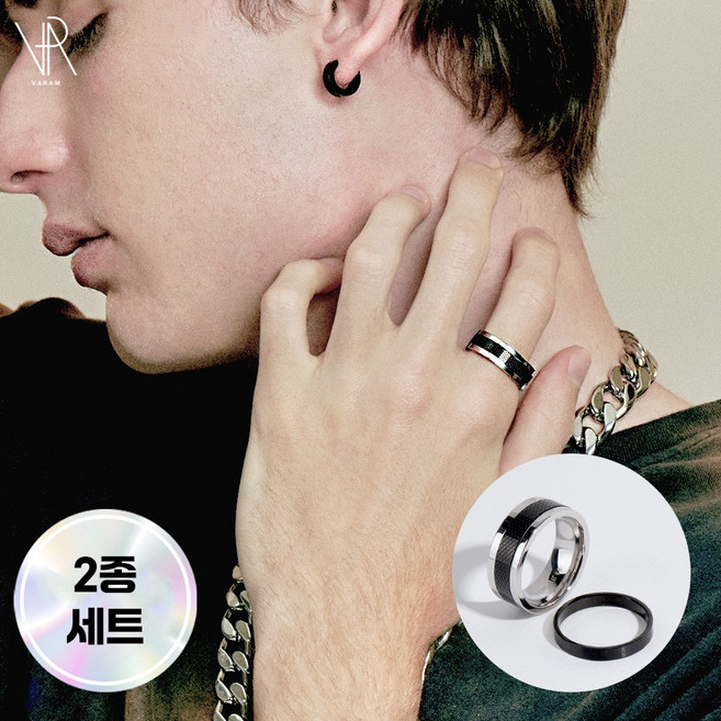 [2종세트] 카본 스핀반지 3mm 무광반지 써지컬 316L스틸