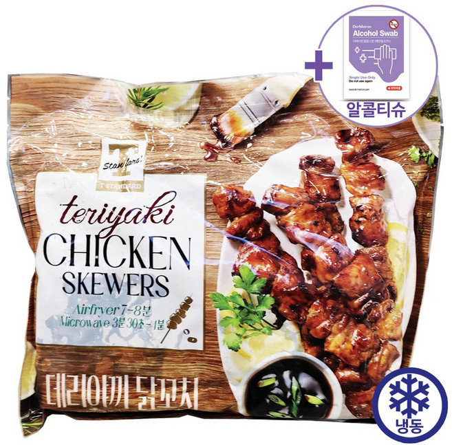 트레이더스 숯불 데리야끼 닭꼬치 1.2KG [아이스박스] + 사은품, 1개