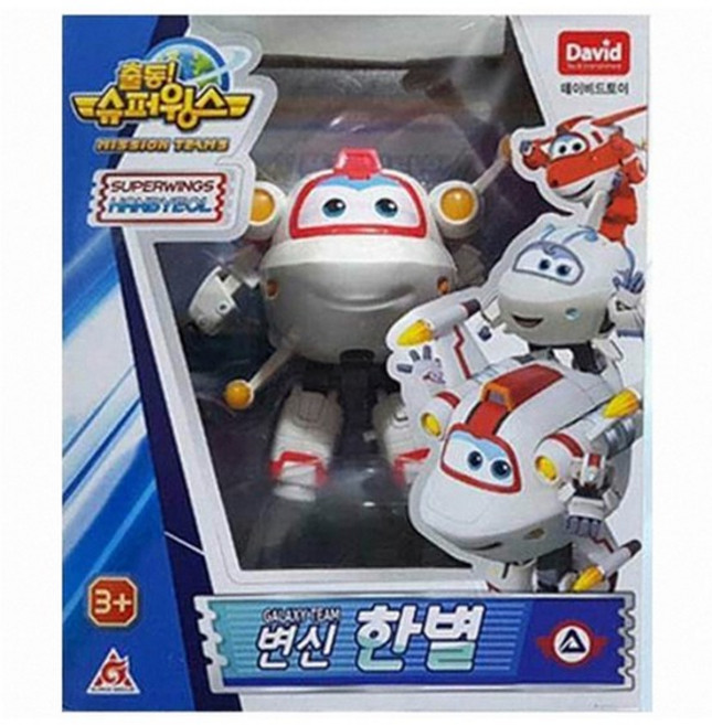 슈퍼윙스 변신 갤럭시팀, 한별, 1