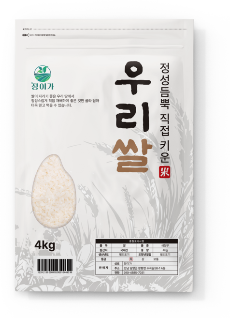 25년 햅쌀 정이가 새청무 우리쌀 단일품종 백미 쌀, 1개, 4kg, 상등급