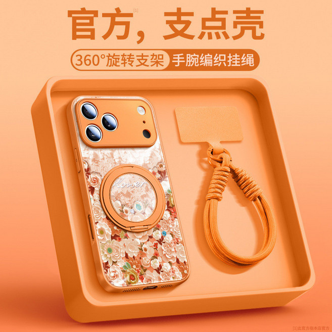 手機殼 適用於 iPhone 17 / 15 Pro Max / 16 / 14 系列 / 13 Pro / 12 Pro 360° 旋轉支架 手腕編織掛繩