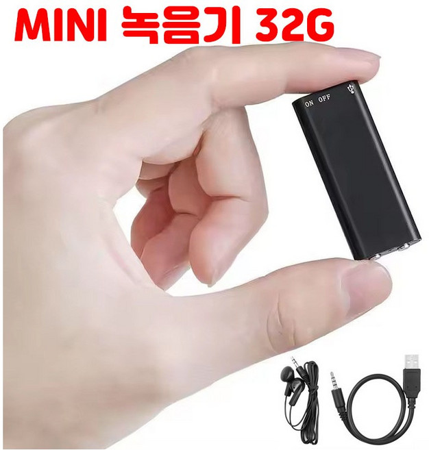 초소형 휴대용 녹음기 회의용 32GB 대용량 메모리 고음질 노이즈 감소 기술 장시간 배터리 하이테크 클리어 사운드 고급 녹음기, 블랙, 32G