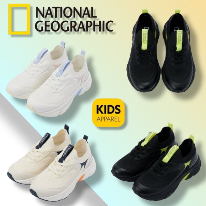국내매장정품 내셔널지오그래픽 키즈 신발 NATIONAL KIDS 아동 운동화 키즈 운동화 사계절 운동화 아동공용 가벼운 운동화 남아 운동화 여아 운동화 초등학생 운동화 중학생 신발
