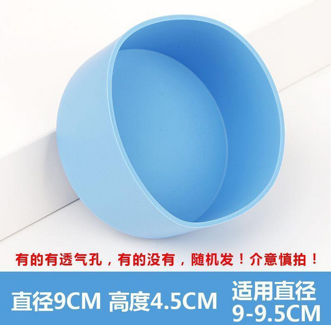 矽膠杯套保護套 加厚隔熱防滑杯底套 適用直筒杯, 1個, 硅膠U底套 9.0cm藍色