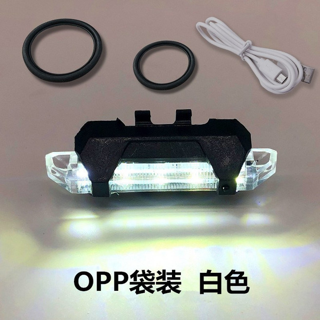 自行車USB充電尾燈 腳踏車後燈 防水 警示燈 夜行燈 騎行燈 安全燈 白色, 1個