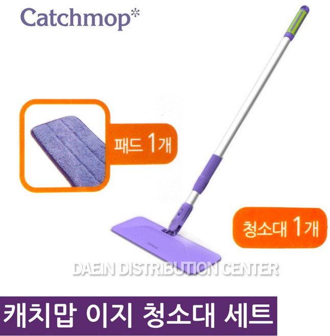 캐치맙 이지 청소대 세트, 1세트, 혼합색상