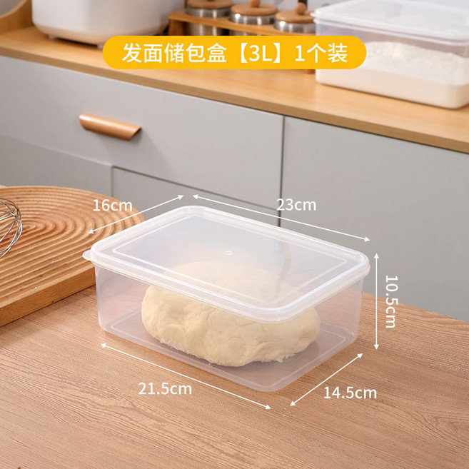 麵團發酵盒, 1個, 3L 適合5 800g麪粉 無瀝水板,保鮮發酵2用  20至140度