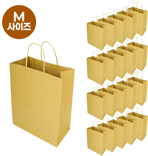 에버리즈 심플 선물용 크라프트 무지 종이 쇼핑백세트, 브라운, 20개