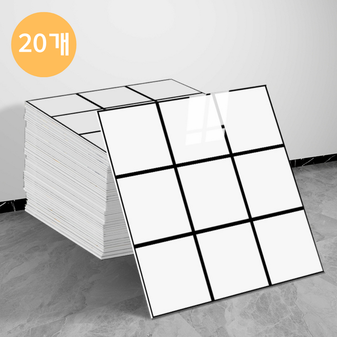 글로윅 붙이는 대리석 타일 시트지 주방 욕실 폼블럭 벽지 30x30, 20개, 체크 화이트