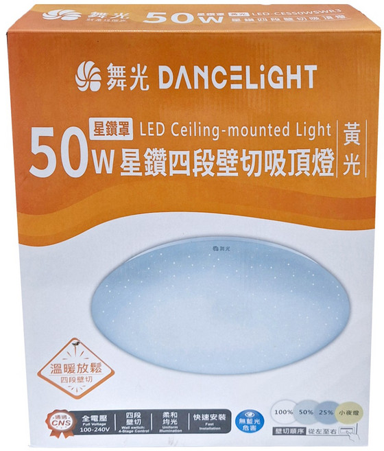 DANCELIGHT 舞光 LED 星鑽四段壁切吸頂 星鑽罩 CES50WSWR3 50W 3000K 510 x 145mm 黃光