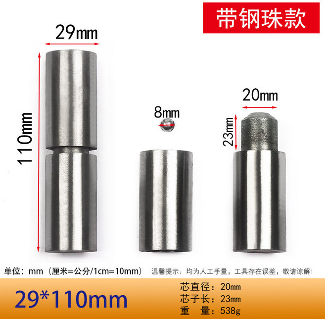 대문경첩 대문힌지 철문경첩 용접용 핀타입 문짝 고중량 튼튼한 산업용 강철 방화문, 4개, V_30x110 4세트