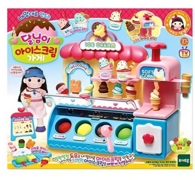 달님이 아이스크림 가게 놀이세트, mixed color, 3개