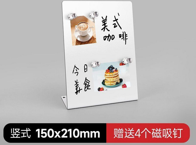 無品牌 臺式磁吸留言板 記事板 冰箱貼, 1個, 磁吸白板中號豎式