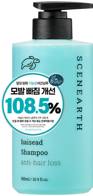 씨널스 헤씨드 감태 약산성 탈모샴푸, 1개, 500ml