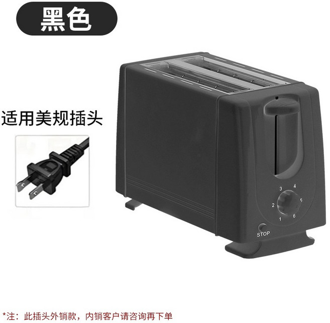 110V全自動多士爐 六檔調節烤麵包機 易清洗雙槽彈出式設計, 110v麵包機 白色 六檔調節易清洗, 110v麵包機 白色 六檔調節易清洗