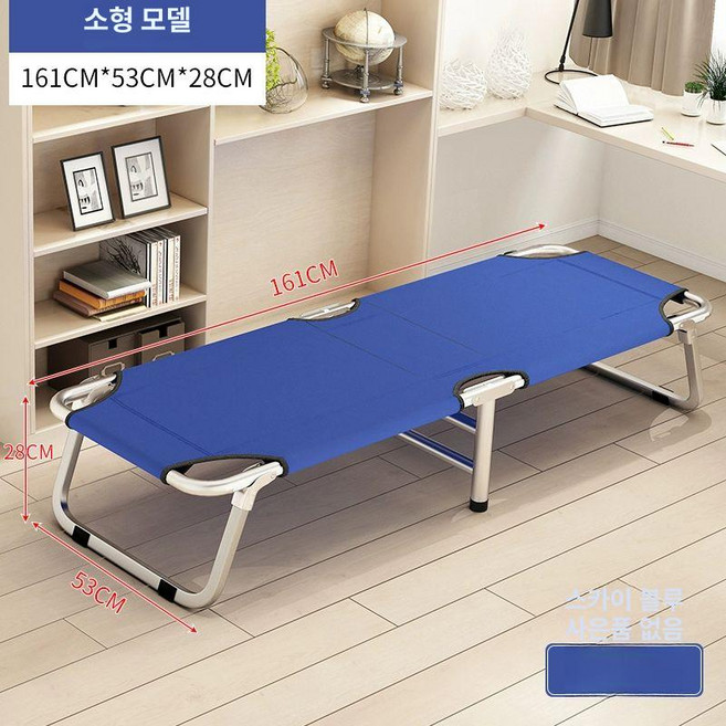 소형 야전 접이식 침대 간이 의자, 스몰+블루손실162x53x28