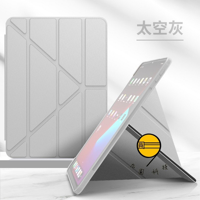 智能休眠皮套, 灰色, 1個