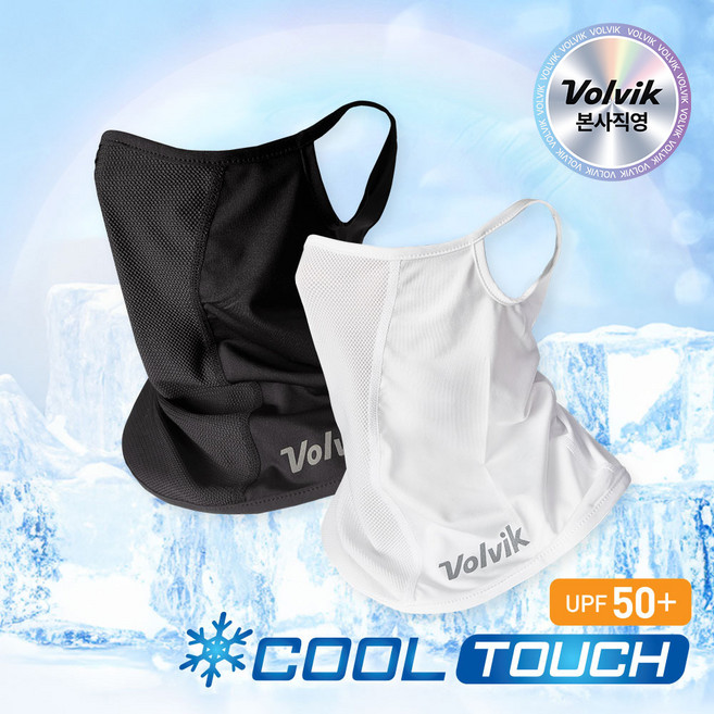 [본사직영] 볼빅 핫썸머 자외선 UV 차단 쿨링 냉감 마스크 2024년, 화이트 M, 화이트 M, 1개