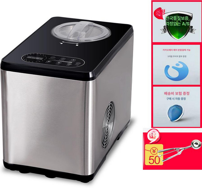 아이스크림 메이커 업소용 젤라또 셰이크 제조기 가정용 카페, 스테인리스- 밀크셰이크