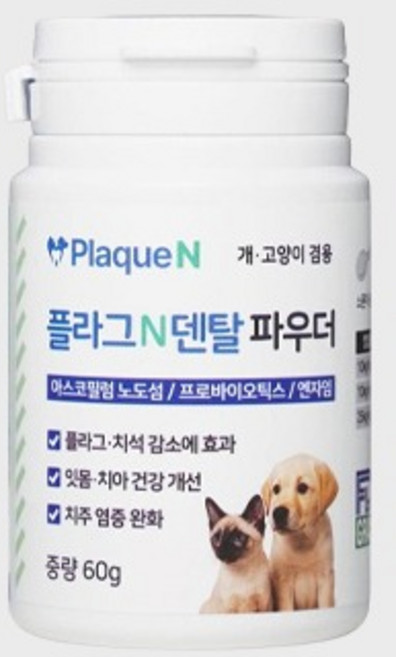 플라그N덴탈 파우더 치석제거 덴탈케어 고양이영양제, 1개, 60g