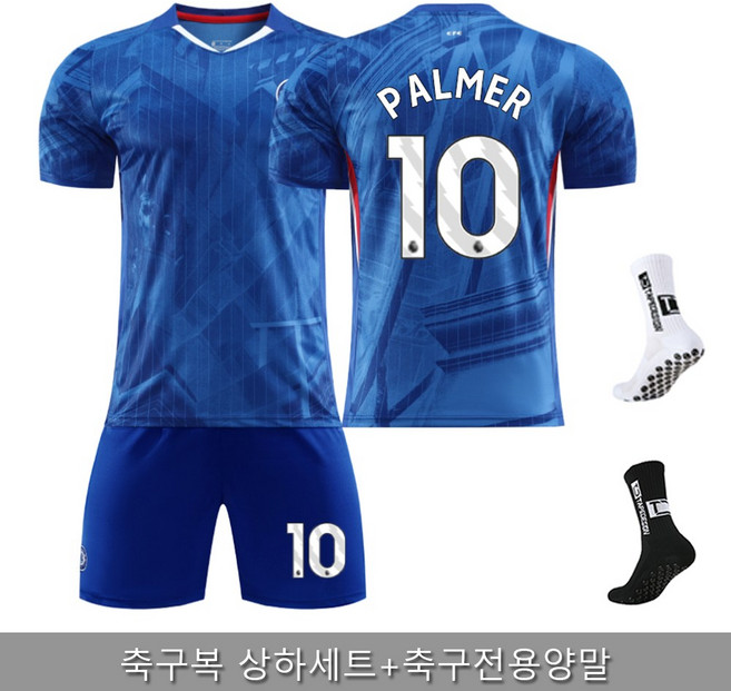 2526 첼시 홈 어웨이 원정 축구 유니폼 운동 성인 상하복 반팔 세트 호환상품