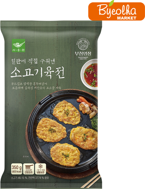 사옹원 부침명장 소고기육전 350g 명절 음식 제사 전 반찬 간단 간편식 냉동 간식 야식, 1세트