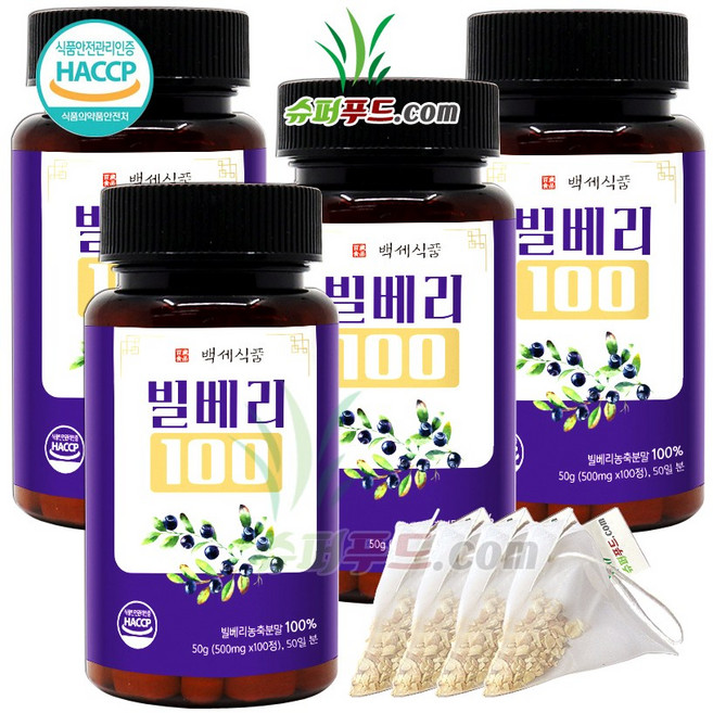 HACCP 식약처 인증 빌베리 정 빌베리농축분말 100% 루테인 안토시아닌 탄닌 빌베리정 빌베리100 + 슈퍼푸드.com 연자육 티백, [(500mg x 100정) + 1g], 4세트, 100정