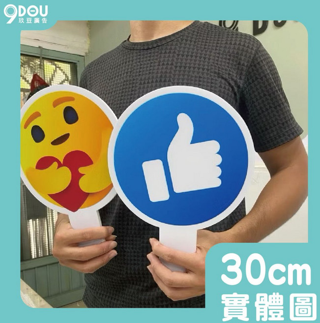 表情符號手舉牌 心情表情包拍照道具 派對活動手拿板 多款emoji表情, 1個, 圓形02,16cm含手持棍
