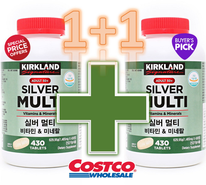 [1+1] 커클랜드 시그니춰 실버 멀티비타민 & 미네랄 1465mg 430정 / 캐나다정품, 2개