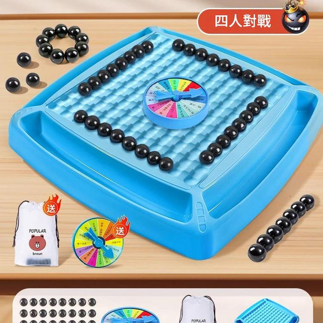 趣味磁力對戰棋盤, 1個