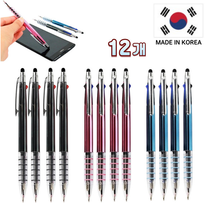 가랑B 국산 3색 터치펜 니들 5링 독일잉크 볼펜, 12개