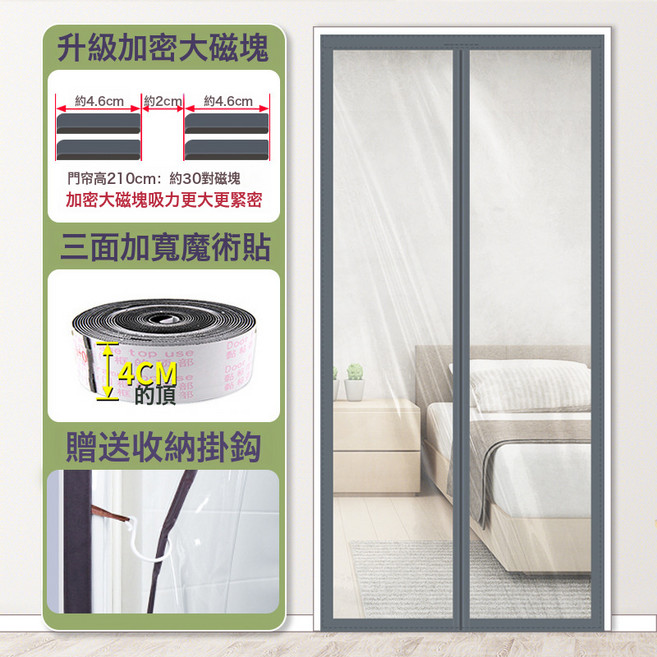 空調門簾隔斷簾防冷氣保暖防風廚房防油煙擋風遮風家用透明衛生間, 【高清透明】加厚透明灰色【加寬魔術貼+大配重+掛鉤】