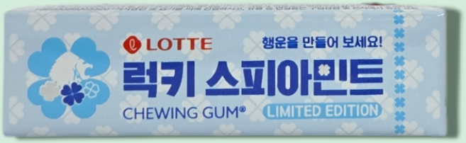 스피아민트 츄잉껌, 26g, 1개