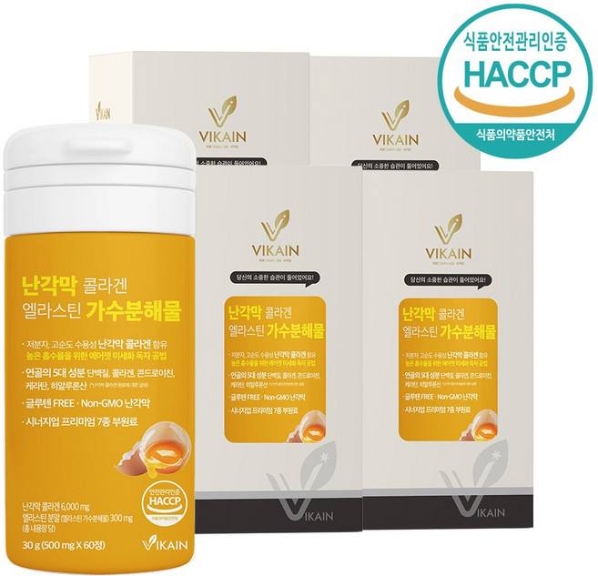 수용성 난각막 콜라겐 가수분해물 저순도 고분자 보스웰리아 소연골콘드로이친 타이보 효능, 4세트, 30회분