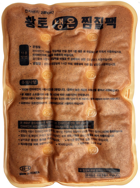 다잘 국산 황토 냉온 찜질팩 사계절사용, 중형 1개, 1개