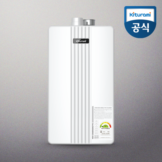 귀뚜라미 거꾸로 뉴콘덴싱 P10-21HW 34평 이하 친환경 가스보일러, P10-18HW(24평 이하)