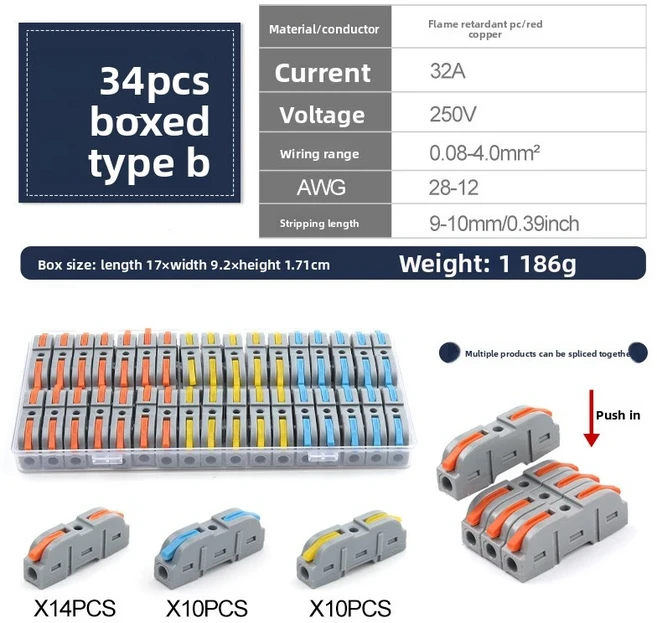 34-100개입 박스형 레버 와이어 커넥터 가정용 전기 배선용 빠른 접합 재사용 가능 터미널 블록, 22 211Gray and multicol