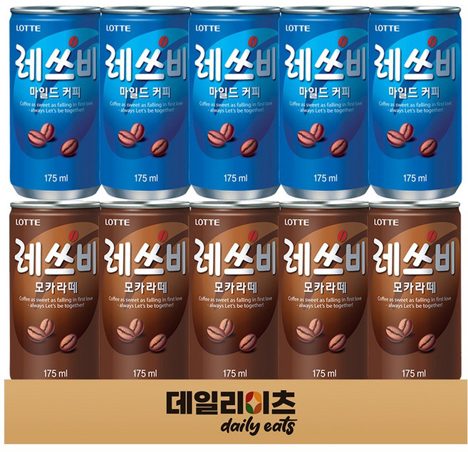 레쓰비 캔커피 2종 10캔 (레쓰비 마일드커피 5캔 + 레쓰비 모카라떼 5캔), 1박스, 175ml