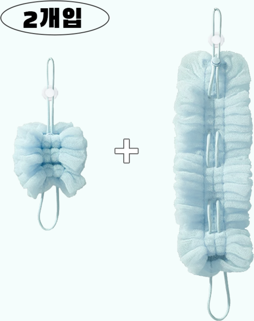 샤워타월 바디 샤워볼 거품타올 바디 클렌징, 블루, 2개, 1세트