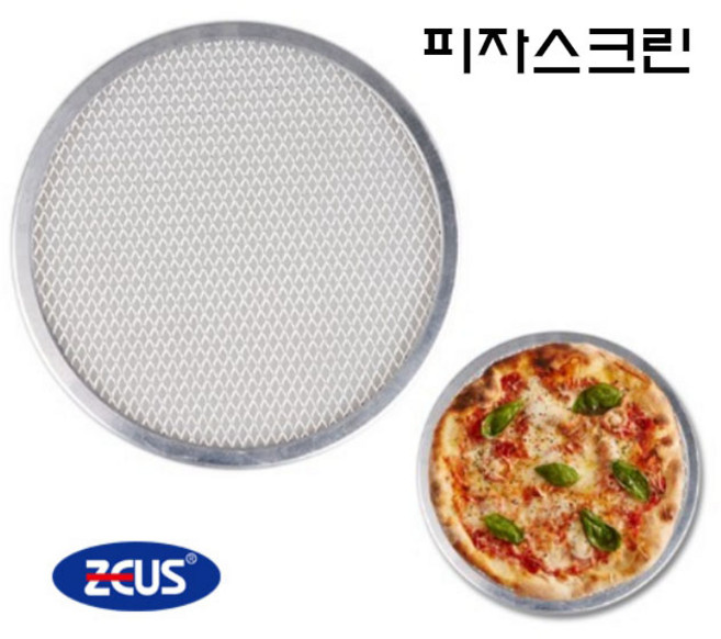 제과골목 제우스 피자스크린 10인치 피자망, 1개