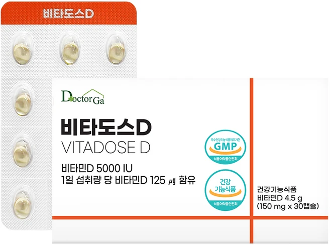 비타도스D 비타민D 5000IU 고함량 DSM 스위스산 고용량, 1박스, 30정 - 쿠팡