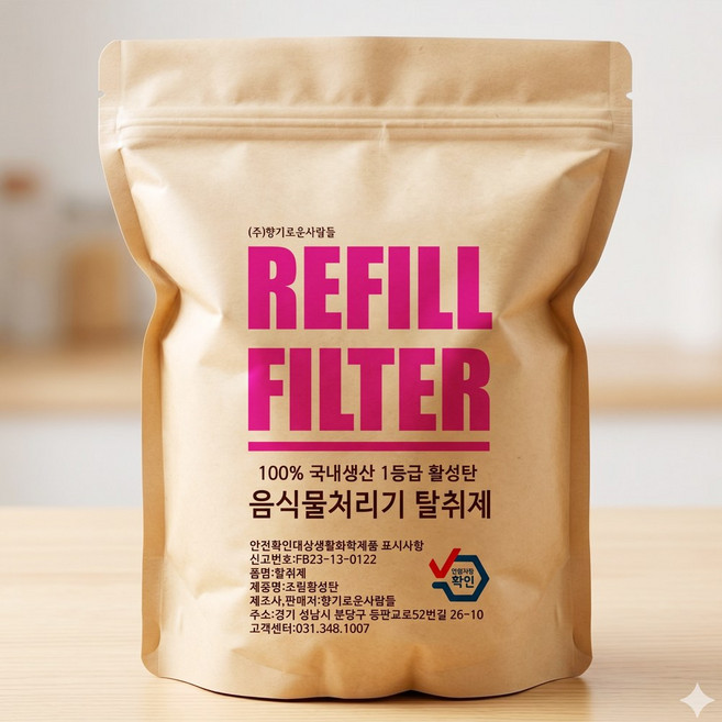 [호환] 대용량 활성탄 필터 교체 스마트카라 미닉스 에코체 홈바이홈 쉘퍼 휘틀 보아르 푸드클리너 루메나 쿠쿠 풀무원 자동AI 그린더 루펜 쿠첸제로빈 음식물처리기 리필 향기로운사람들, 3500ml, 쿠첸 제로빈 대용량 필터